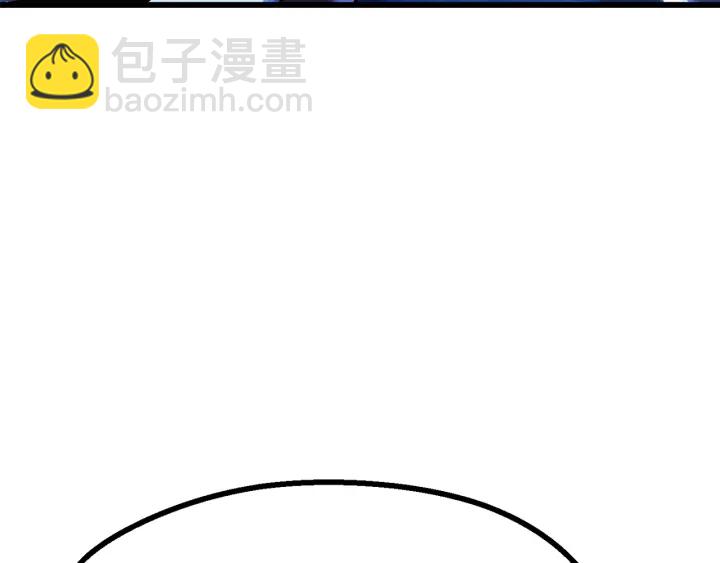 拔劍九億次 - 第85話 不穩定(4/6) - 2