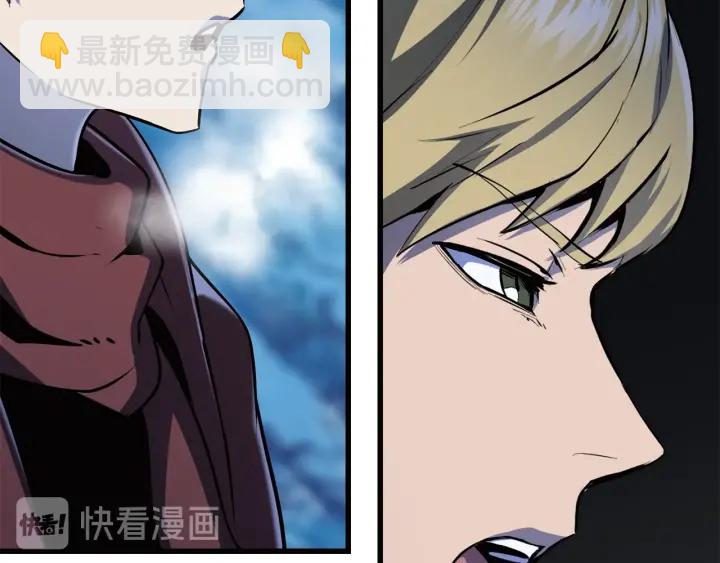 拔劍九億次 - 第85話 不穩定(5/6) - 8