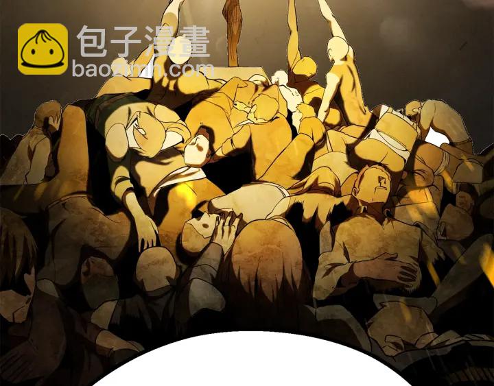 拔劍九億次 - 第85話 不穩定(5/6) - 6