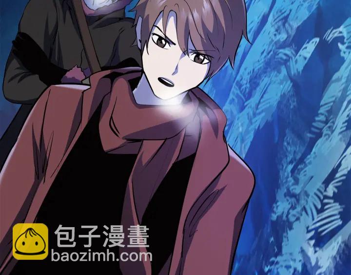 拔劍九億次 - 第85話 不穩定(5/6) - 1