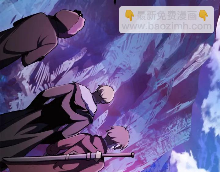 拔劍九億次 - 第85話 不穩定(5/6) - 4