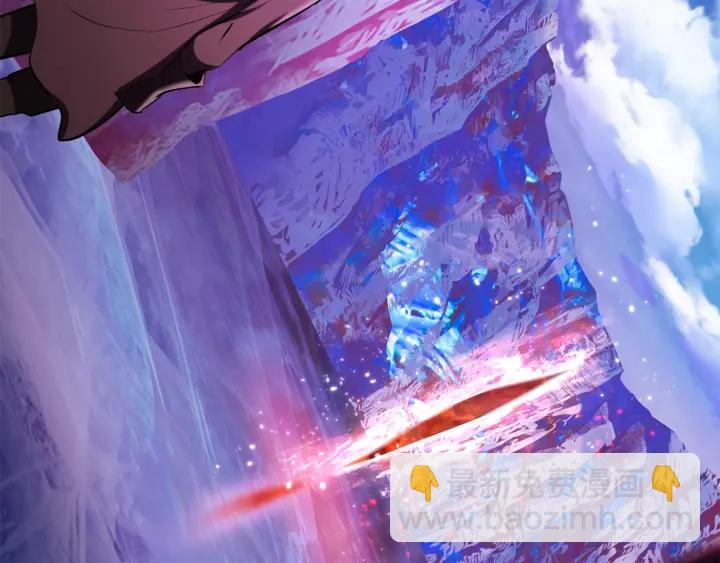 拔劍九億次 - 第85話 不穩定(5/6) - 5