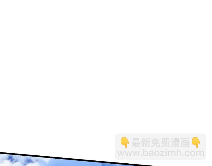 拔劍九億次 - 第85話 不穩定(5/6) - 7