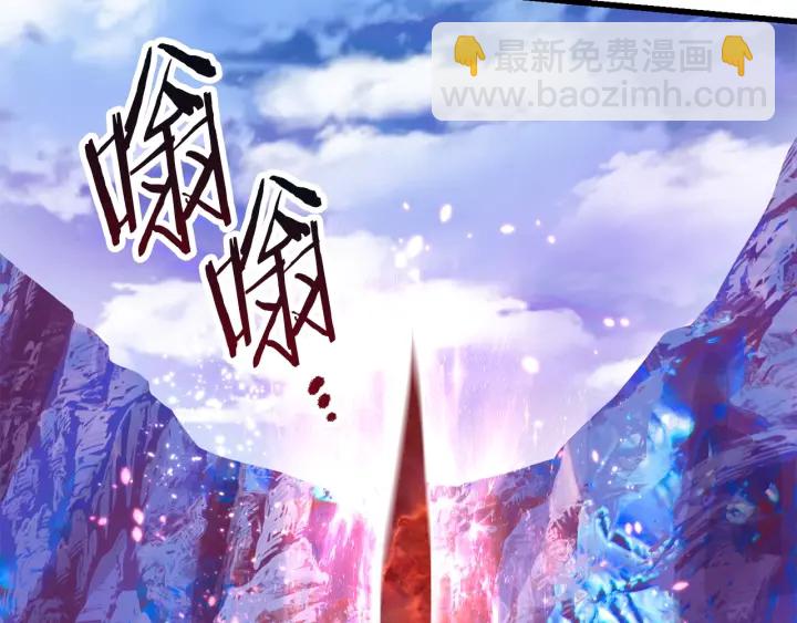 拔劍九億次 - 第85話 不穩定(5/6) - 8