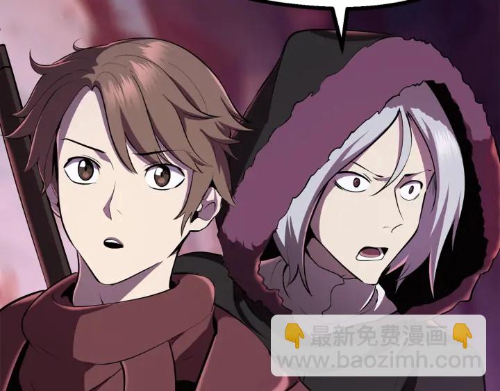 拔劍九億次 - 第85話 不穩定(5/6) - 5