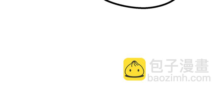 拔劍九億次 - 第85話 不穩定(5/6) - 6