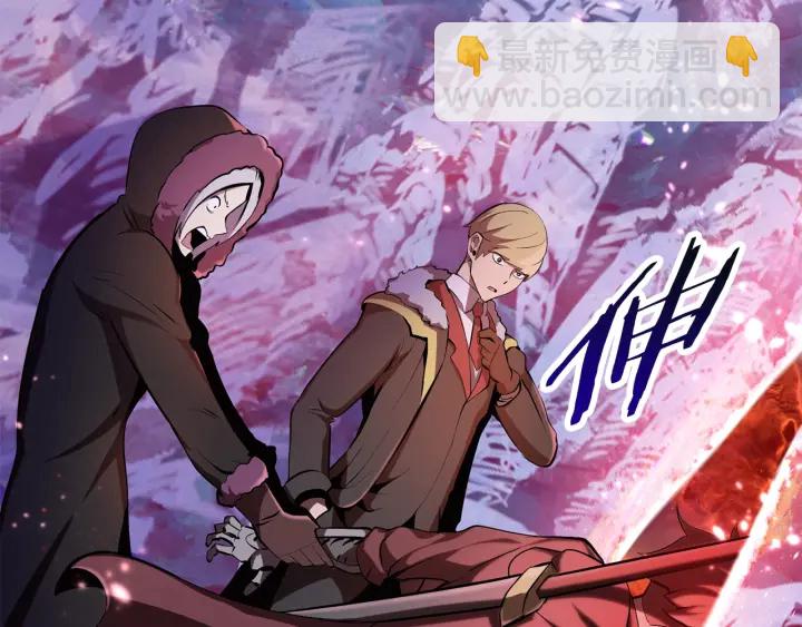 拔劍九億次 - 第85話 不穩定(5/6) - 8