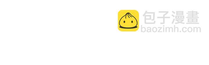 拔劍九億次 - 第85話 不穩定(5/6) - 5