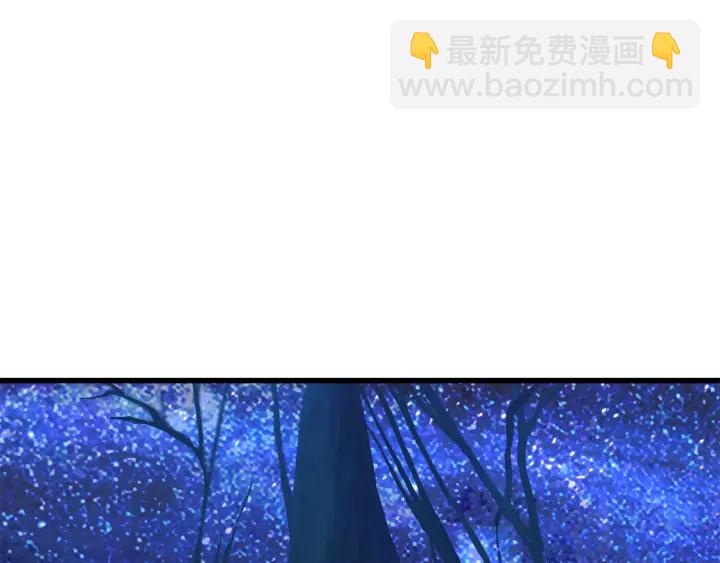 拔劍九億次 - 第85話 不穩定(5/6) - 6