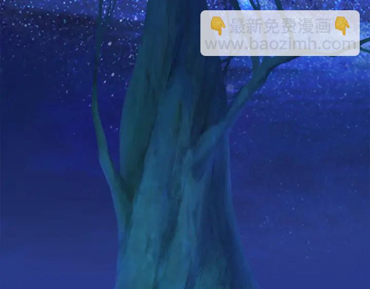 拔劍九億次 - 第85話 不穩定(5/6) - 7