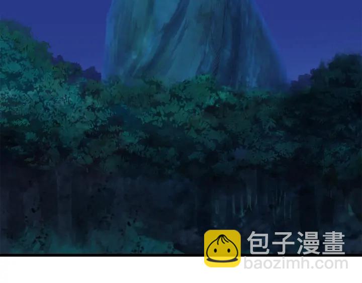 拔劍九億次 - 第85話 不穩定(5/6) - 8