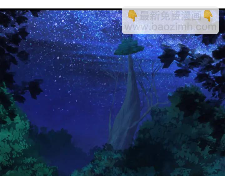 拔劍九億次 - 第85話 不穩定(5/6) - 2