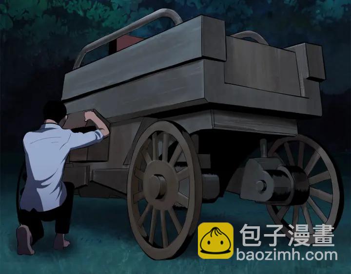 拔劍九億次 - 第85話 不穩定(5/6) - 3