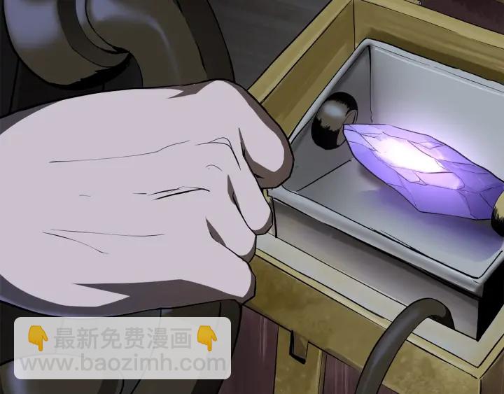 拔劍九億次 - 第85話 不穩定(5/6) - 6