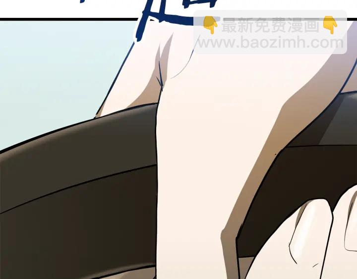 拔劍九億次 - 第85話 不穩定(6/6) - 4