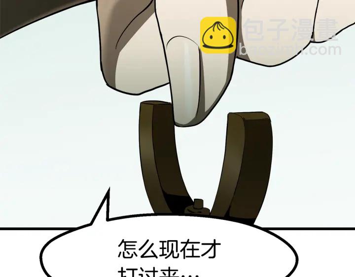 拔劍九億次 - 第85話 不穩定(6/6) - 5