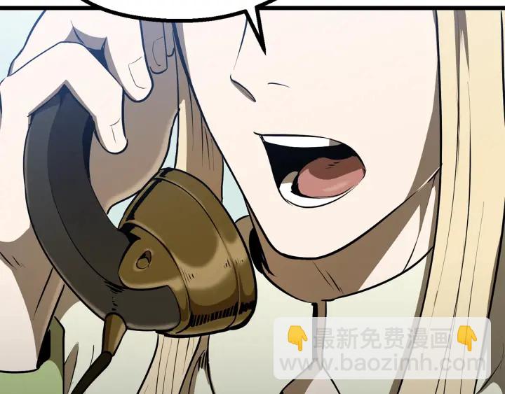 拔劍九億次 - 第85話 不穩定(6/6) - 7