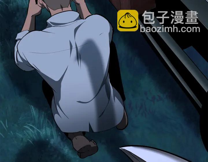 拔劍九億次 - 第85話 不穩定(6/6) - 3