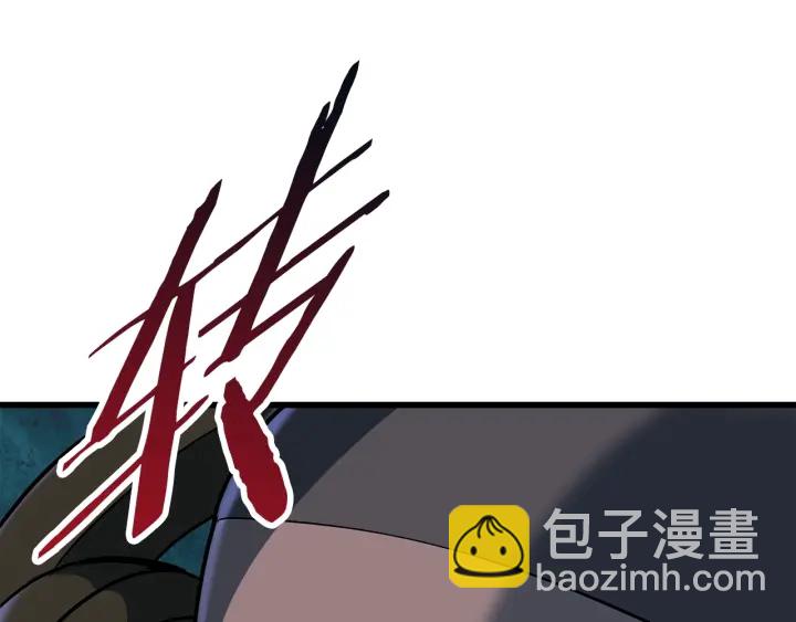 拔劍九億次 - 第85話 不穩定(6/6) - 5