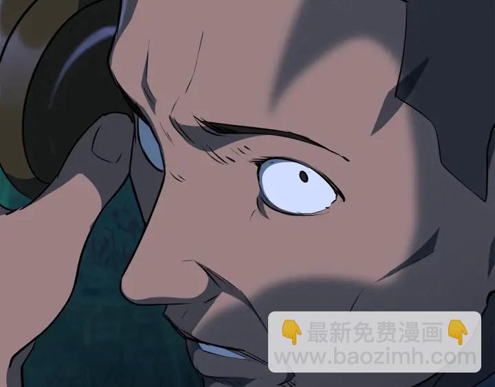 拔劍九億次 - 第85話 不穩定(6/6) - 6