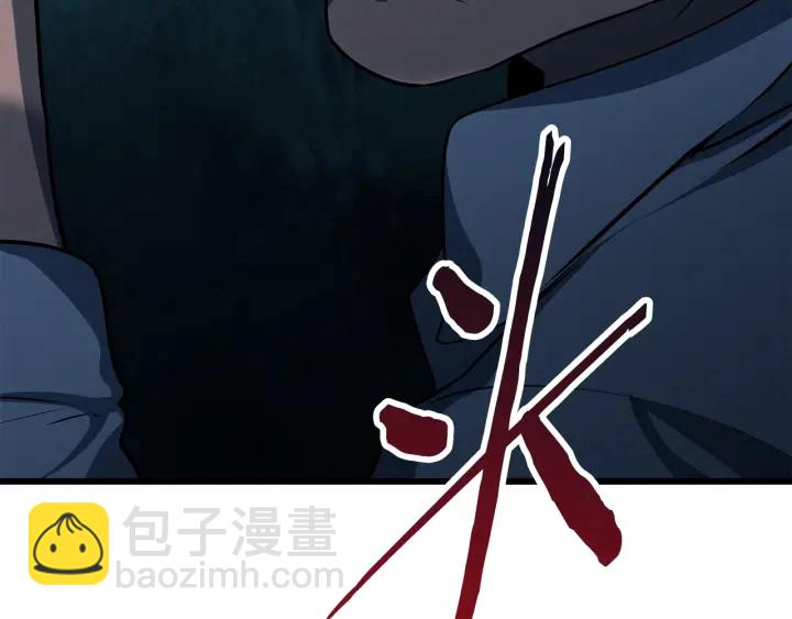 拔劍九億次 - 第85話 不穩定(6/6) - 7