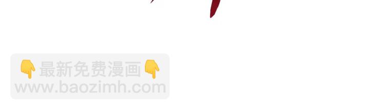 拔劍九億次 - 第85話 不穩定(6/6) - 1