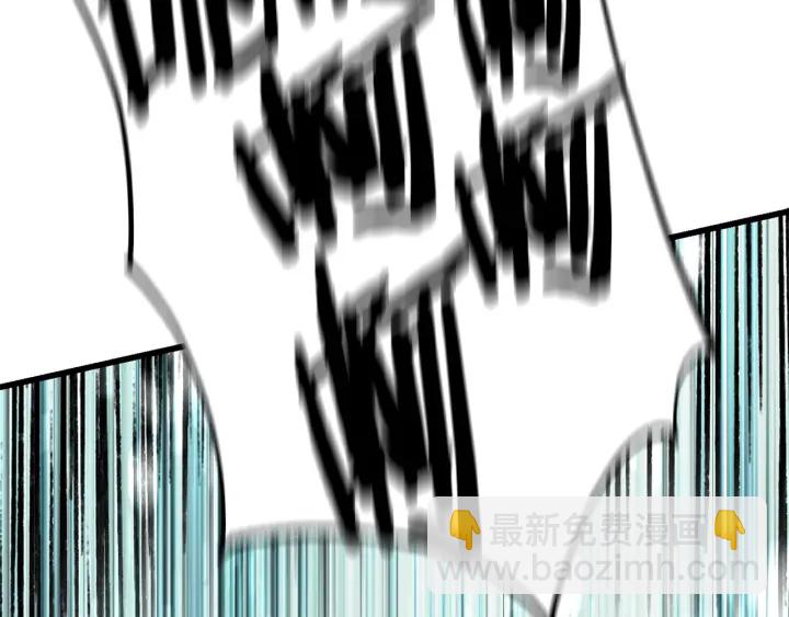 拔劍九億次 - 第85話 不穩定(6/6) - 4