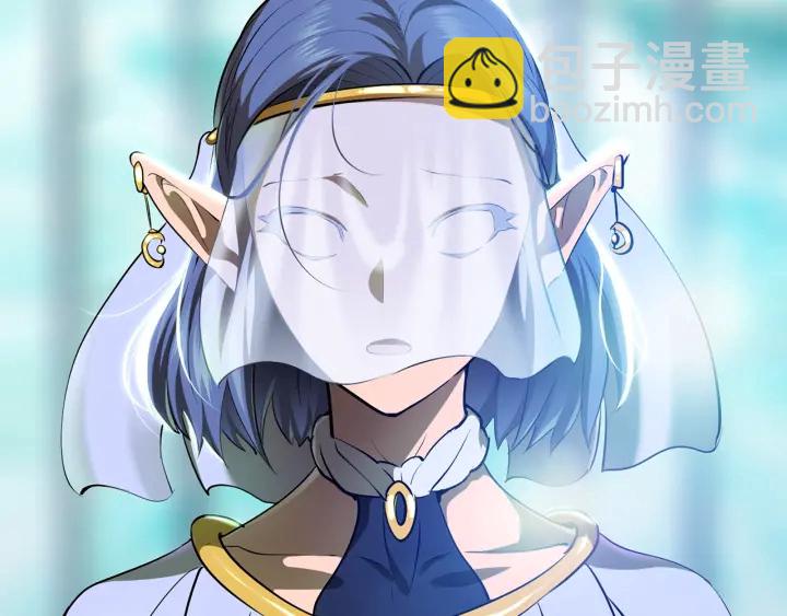 拔劍九億次 - 第85話 不穩定(6/6) - 2