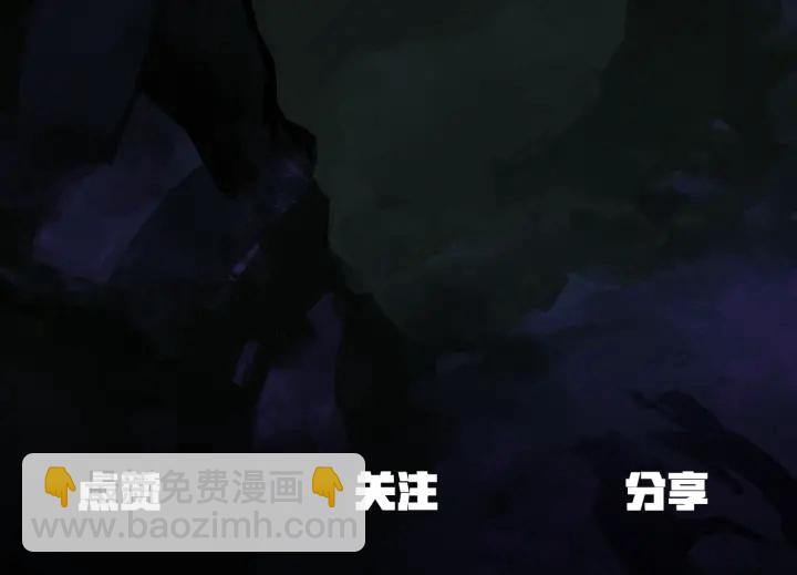 拔劍九億次 - 第85話 不穩定(6/6) - 1