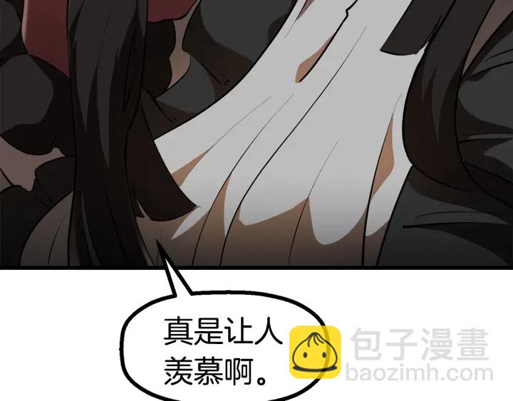 拔劍九億次 - 第85話 不穩定(2/6) - 5