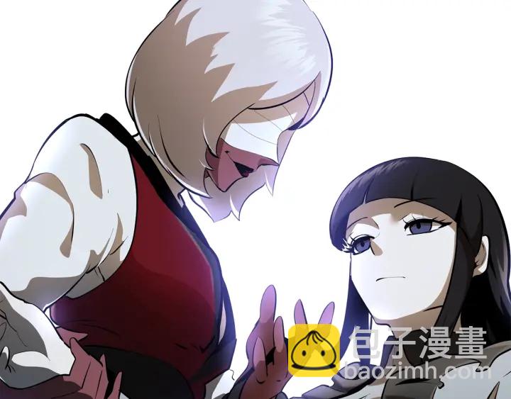 拔劍九億次 - 第85話 不穩定(2/6) - 8