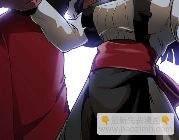 拔劍九億次 - 第85話 不穩定(2/6) - 1