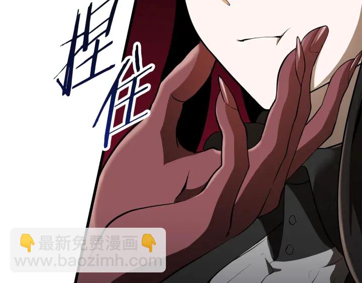 拔劍九億次 - 第85話 不穩定(2/6) - 7