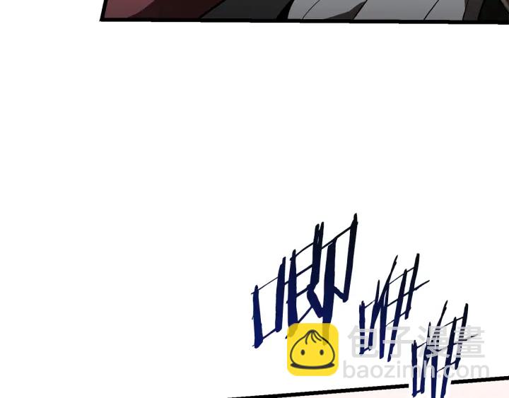 拔劍九億次 - 第85話 不穩定(2/6) - 8