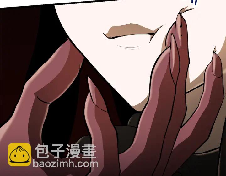 拔劍九億次 - 第85話 不穩定(2/6) - 1