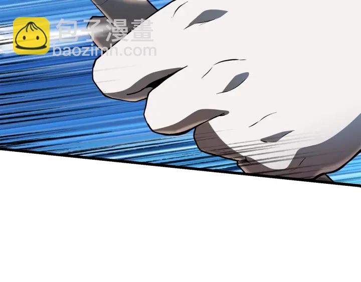 拔劍九億次 - 第85話 不穩定(2/6) - 4