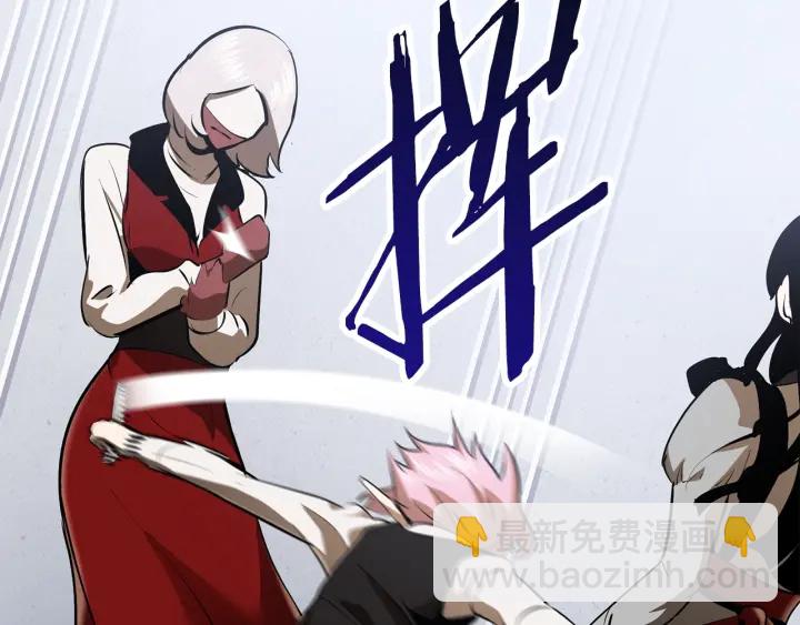 拔劍九億次 - 第85話 不穩定(2/6) - 7