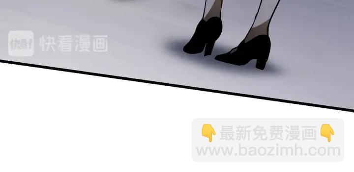 拔劍九億次 - 第85話 不穩定(2/6) - 1