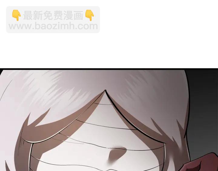 拔劍九億次 - 第85話 不穩定(2/6) - 2