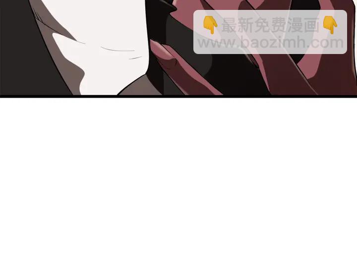 拔劍九億次 - 第85話 不穩定(2/6) - 4