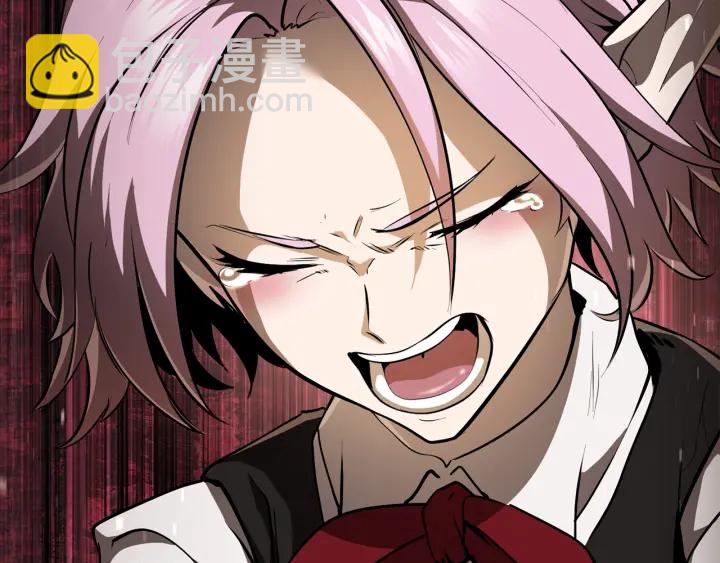 拔劍九億次 - 第85話 不穩定(2/6) - 2