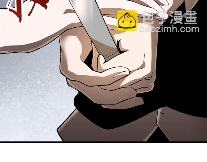 拔劍九億次 - 第85話 不穩定(2/6) - 4