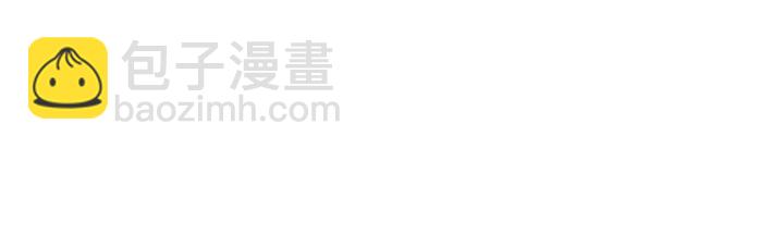 拔劍九億次 - 第85話 不穩定(2/6) - 5