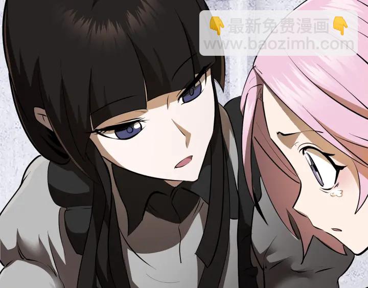 拔劍九億次 - 第85話 不穩定(2/6) - 7