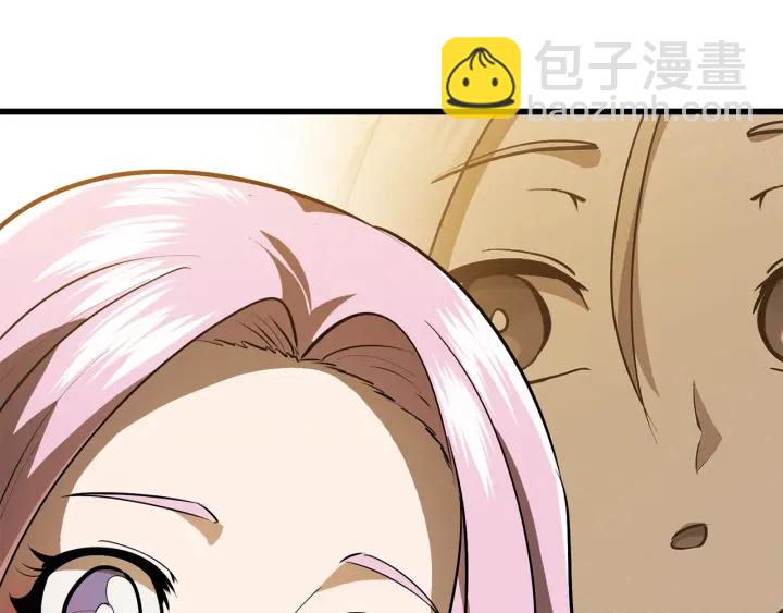 拔劍九億次 - 第85話 不穩定(2/6) - 2