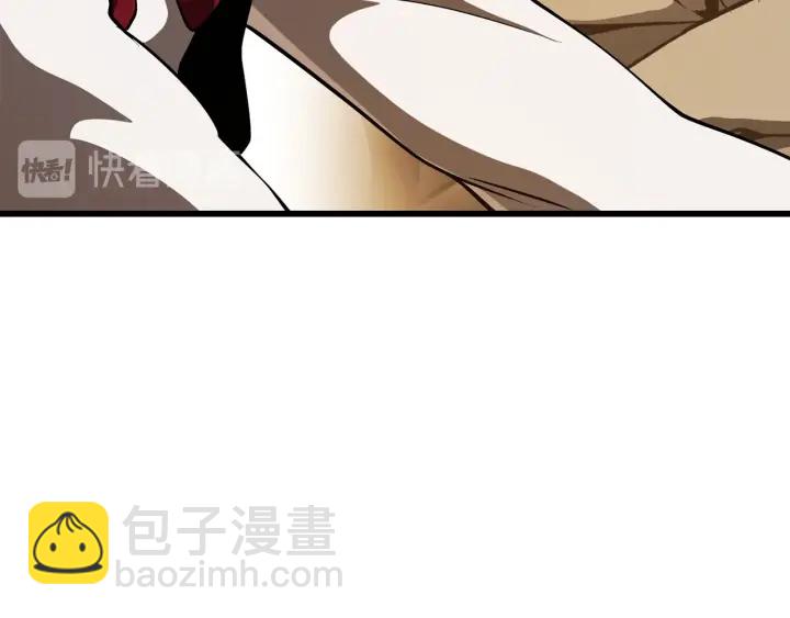 拔劍九億次 - 第85話 不穩定(2/6) - 4