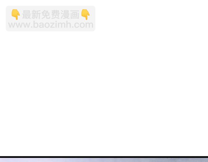 拔劍九億次 - 第85話 不穩定(2/6) - 7