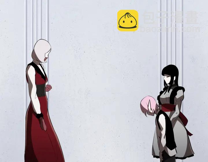 拔劍九億次 - 第85話 不穩定(2/6) - 1