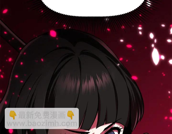 拔劍九億次 - 第87話 初吻(3/6) - 1