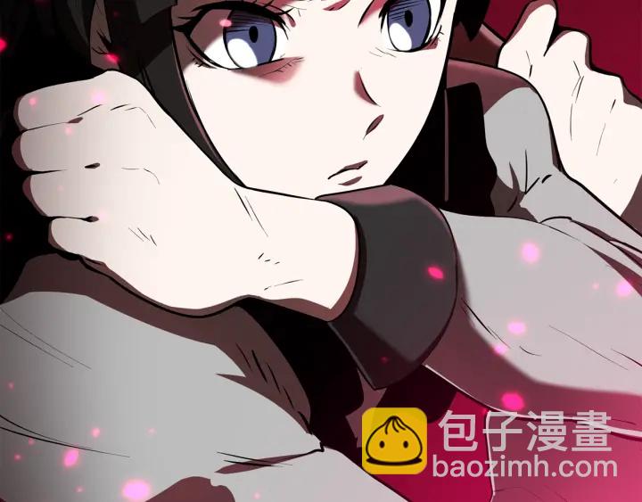 拔劍九億次 - 第87話 初吻(3/6) - 2